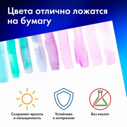 Папка для акварели БОЛЬШАЯ А3, 10 л., "НЕЗНАКОМКА", зерно, 200 г/м2, ГОЗНАК, BRAUBERG ART CLASSIC, 112322