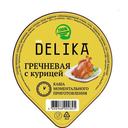 Каша Delika гречневая с курицей, 43г