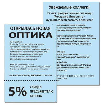 Бумага цветная BRAUBERG, А4, 80 г/м2, 500 л., пастель, голубая, для офисной техники, 115218 Бумага цветная BRAUBERG, А4, 80 г/м2, 500 л., пастель, голубая, для офисной техники, 115218