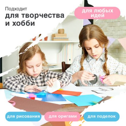 Бумага цветная BRAUBERG, А4, 80 г/м2, 500 л., пастель, голубая, для офисной техники, 115218 Бумага цветная BRAUBERG, А4, 80 г/м2, 500 л., пастель, голубая, для офисной техники, 115218