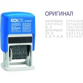 Штамп стандартный 12 бухгалтерских терминов Colop S120/W