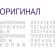 Штамп стандартный 12 бухгалтерских терминов Colop S120/W