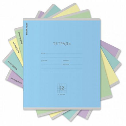 Тетрадь 12 л., клетка, обложка картон, ERICH KRAUSE "КЛАССИКА", микс в спайке, 56577 Тетрадь 12 л., клетка, обложка картон, ERICH KRAUSE "КЛАССИКА", микс в спайке, 56577