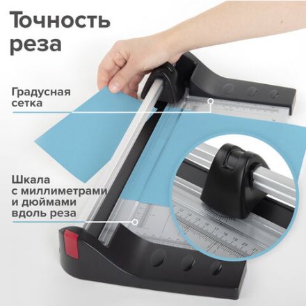 Резак роликовый BRAUBERG EXTRA A4, до 10 л., длина реза 320 мм, металлическое основание, 532325 Резак роликовый BRAUBERG EXTRA A4, до 10 л., длина реза 320 мм, металлическое основание, 532325