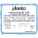 Напиток растительный Planto Barista кокосовый с соей 1,3% 1л