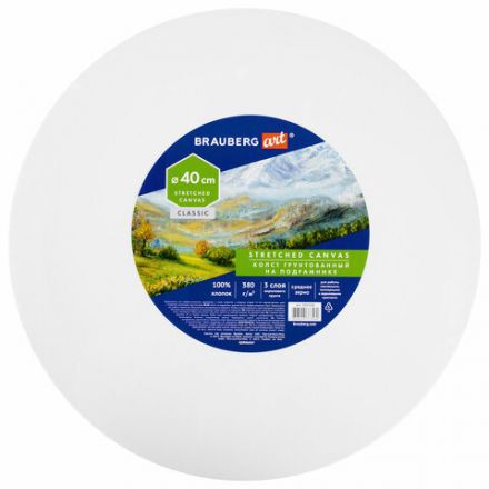 Холст на подрамнике, круглый 40 см, грунтованный, 380 г/м2, 100% хлопок, BRAUBERG ART CLASSIC, 192328 Холст на подрамнике, круглый 40 см, грунтованный, 380 г/м2, 100% хлопок, BRAUBERG ART CLASSIC, 192328