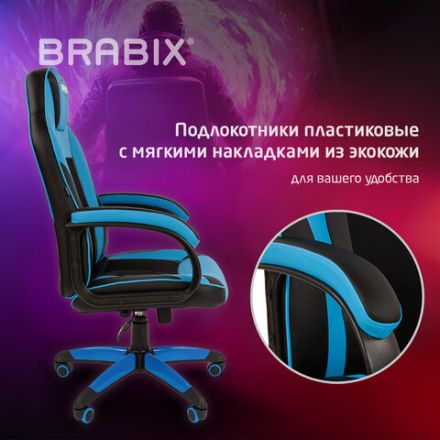 Кресло компьютерное BRABIX "Tanto GM-171", TW/экокожа, черное/голубое, 532575, 7083503
