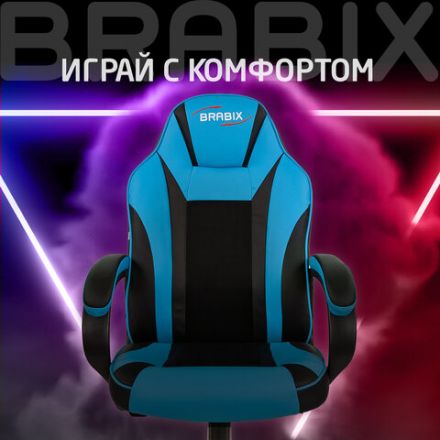 Кресло компьютерное BRABIX "Tanto GM-171", TW/экокожа, черное/голубое, 532575, 7083503