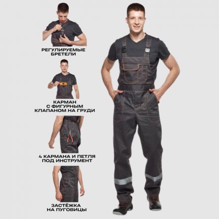 Костюм рабочий летний муж л35-КПК сер/оранж (р.64-66) 194-200