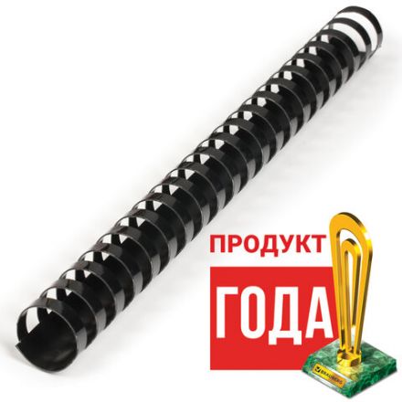 Пружины пластиковые для переплета, КОМПЛЕКТ 50 штук, 25 мм (для сшивания 181-200 листов), черные, BRAUBERG, 530928 Пружины пластиковые для переплета, КОМПЛЕКТ 50 штук, 25 мм (для сшивания 181-200 листов), черные, BRAUBERG, 530928