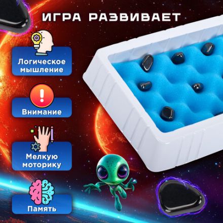Игра настольная логическая "Магнитный бой" 3D, 20 магнитов, игр поле 22х12 см, ЗОЛОТАЯ СКАЗКА, 665896 Игра настольная логическая "Магнитный бой" 3D, 20 магнитов, игр поле 22х12 см, ЗОЛОТАЯ СКАЗКА, 665896