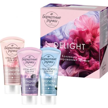 Подарочный набор Бархатные ручки DELIGHT COLLECTION (крем для рук 3 шт)45мл