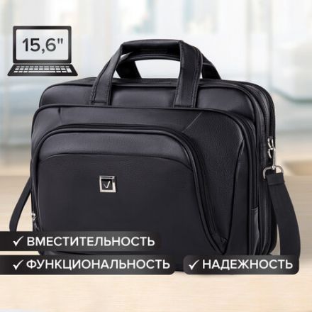 Сумка портфель BRAUBERG CARBON с отделением для ноутбука 15-16", 2 отделения, экокожа, черная, 32х41х12 см, 240399 Сумка портфель BRAUBERG CARBON с отделением для ноутбука 15-16", 2 отделения, экокожа, черная, 32х41х12 см, 240399