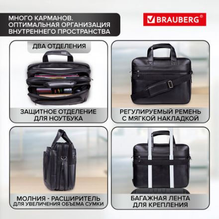 Сумка портфель BRAUBERG CARBON с отделением для ноутбука 15-16", 2 отделения, экокожа, черная, 32х41х12 см, 240399 Сумка портфель BRAUBERG CARBON с отделением для ноутбука 15-16", 2 отделения, экокожа, черная, 32х41х12 см, 240399