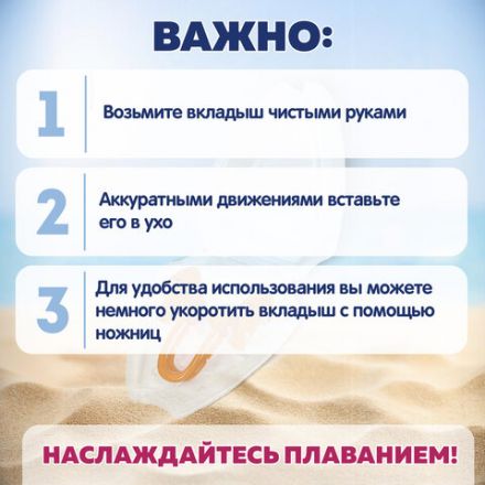 Набор для плавания (беруши и зажим для носа) от 7 лет, BESTWAY, 26032 Набор для плавания (беруши и зажим для носа) от 7 лет, BESTWAY, 26032