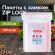 Пакеты с замком ZIP LOCK "зиплок", комплект 100 шт., 200х250 мм, ПВД, толщина 40 микрон, BRAUBERG, 606215