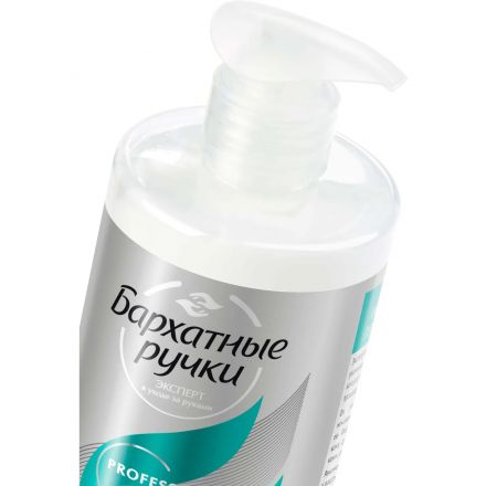 Крем для рук БАРХАТНЫЕ РУЧКИ концентрат Маникюр с дозатором 430мл 67530393