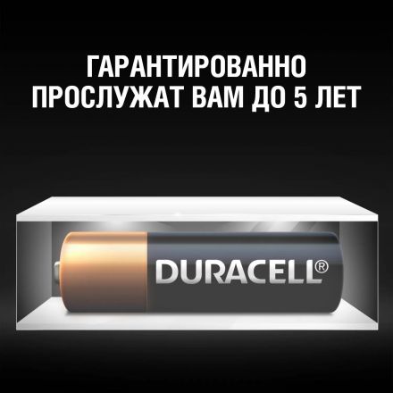 Батарейка DURACELL MN27 для сигнализации бл/1шт Батарейка DURACELL MN27 для сигнализации бл/1шт
