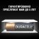 Батарейка DURACELL MN27 для сигнализации бл/1шт Батарейка DURACELL MN27 для сигнализации бл/1шт