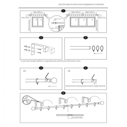 Карниз ARX_двойной 16/19мм Телескоп 246.688 160/300 с мет.кольцами, коньяк Карниз ARX_двойной 16/19мм Телескоп 246.688 160/300 с мет.кольцами, коньяк