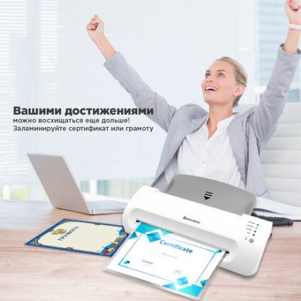 Ламинатор BRAUBERG SILVER MAX A4, толщина пленки 60-200 мкм, скорость 32 см/мин., 532624