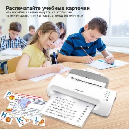 Ламинатор BRAUBERG SILVER MAX A4, толщина пленки 60-200 мкм, скорость 32 см/мин., 532624