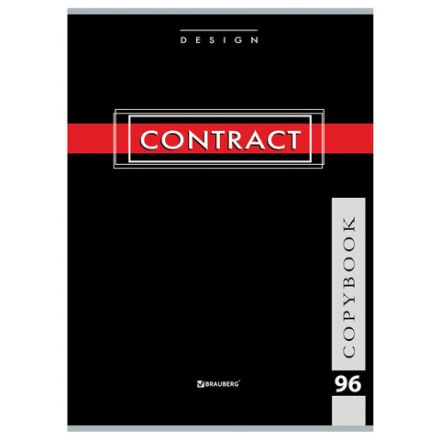 Тетрадь А4, 96 л., BRAUBERG скоба, клетка, обложка картон, "CONTRACT", 400521