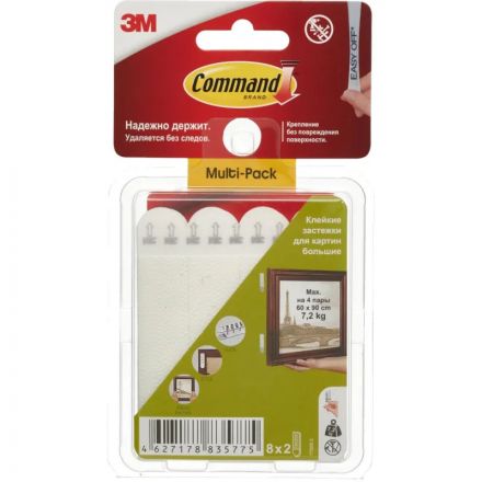 Застежки самоклеящиеся Command для картин, белые, большие, 8 пар (17206-2) Застежки самоклеящиеся Command для картин, белые, большие, 8 пар (17206-2)