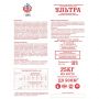 Реагент противогололедный Mr. Defroster Ультра мешок 25 кг до -30С