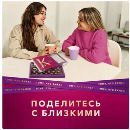 Конфеты А.КОРКУНОВ ассорти из молочного и темного шоколада, 165 г, Q3718 Конфеты А.КОРКУНОВ ассорти из молочного и темного шоколада, 165 г, Q3718