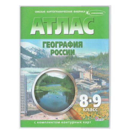 Обложка ПВХ со штрихкодом для БОЛЬШОГО ФОРМАТА A4, контурных карт, атласов, ПЛОТНАЯ, 120 мкм, 302х440 мм, прозрачная, ПИФАГОР, 224842 Обложка ПВХ со штрихкодом для БОЛЬШОГО ФОРМАТА A4, контурных карт, атласов, ПЛОТНАЯ, 120 мкм, 302х440 мм, прозрачная, ПИФАГОР, 224842