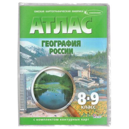 Обложка ПВХ со штрихкодом для БОЛЬШОГО ФОРМАТА A4, контурных карт, атласов, ПЛОТНАЯ, 120 мкм, 302х440 мм, прозрачная, ПИФАГОР, 224842 Обложка ПВХ со штрихкодом для БОЛЬШОГО ФОРМАТА A4, контурных карт, атласов, ПЛОТНАЯ, 120 мкм, 302х440 мм, прозрачная, ПИФАГОР, 224842