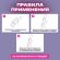 Хлопушка пневматическая 30 см "Party Mix", фольга, конфетти, ассорти, ЗОЛОТАЯ СКАЗКА, 592465