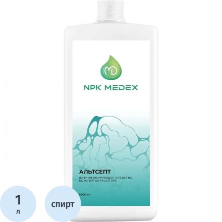 Антисептик кожный Альтсепт 1,0 л