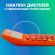 Калькулятор настольный BRAUBERG EXTRA-12-RG (206x155 мм), 12 разрядов, двойное питание, ОРАНЖЕВЫЙ, 250485 Калькулятор настольный BRAUBERG EXTRA-12-RG (206x155 мм), 12 разрядов, двойное питание, ОРАНЖЕВЫЙ, 250485