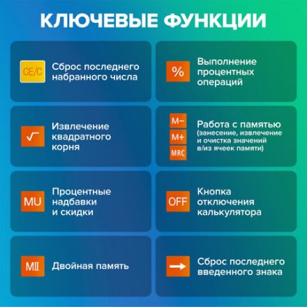 Калькулятор настольный BRAUBERG EXTRA-12-RG (206x155 мм), 12 разрядов, двойное питание, ОРАНЖЕВЫЙ, 250485 Калькулятор настольный BRAUBERG EXTRA-12-RG (206x155 мм), 12 разрядов, двойное питание, ОРАНЖЕВЫЙ, 250485