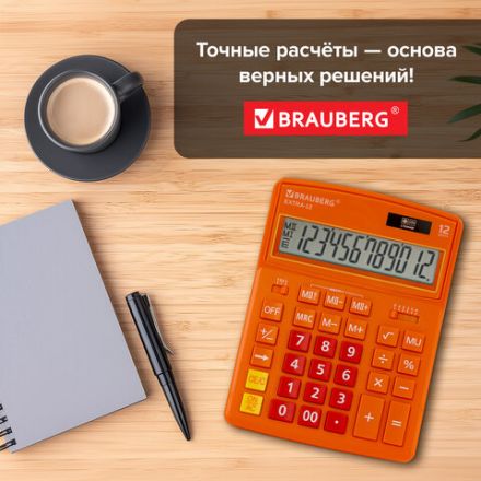 Калькулятор настольный BRAUBERG EXTRA-12-RG (206x155 мм), 12 разрядов, двойное питание, ОРАНЖЕВЫЙ, 250485 Калькулятор настольный BRAUBERG EXTRA-12-RG (206x155 мм), 12 разрядов, двойное питание, ОРАНЖЕВЫЙ, 250485