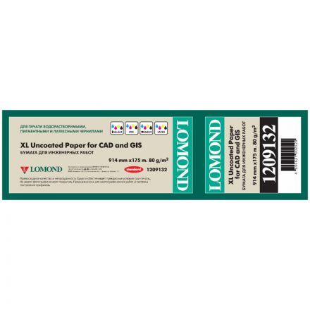 Бумага для плоттера офсетная Lomond, 914мм*175м, 80г/м2, вт. 76мм, 146%, "Стандарт"