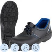 Полуботинки рабочие (мод.23) с мет/поднос (р.42)