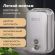 Дозатор для жидкого мыла LAIMA PROFESSIONAL INOX (гарантия 3 года), 1 л, нержавеющая сталь, матовый, 605395