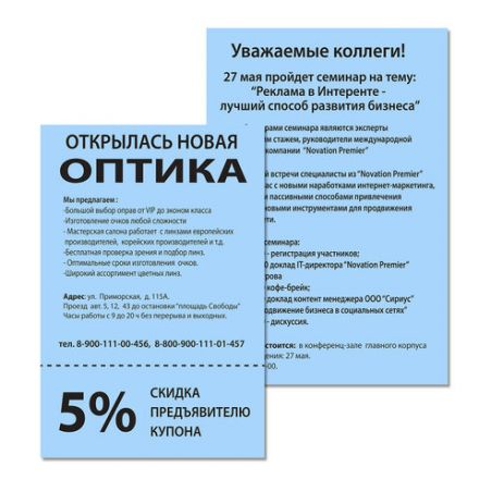 Бумага цветная BRAUBERG, А4, 80 г/м2, 100 л., интенсив, синяя, для офисной техники, 112453 Бумага цветная BRAUBERG, А4, 80 г/м2, 100 л., интенсив, синяя, для офисной техники, 112453