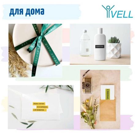 Картридж (лента) Vell VL-S231(BrotherTZE-S231,12мм,ч/б)дляPT 1010/1280/D200 Картридж (лента) Vell VL-S231(BrotherTZE-S231,12мм,ч/б)дляPT 1010/1280/D200