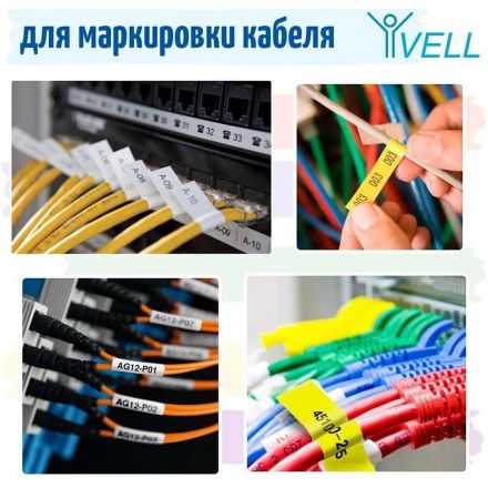Картридж (лента) Vell VL-S231(BrotherTZE-S231,12мм,ч/б)дляPT 1010/1280/D200 Картридж (лента) Vell VL-S231(BrotherTZE-S231,12мм,ч/б)дляPT 1010/1280/D200