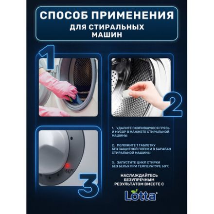 Таблетки для очистки стиральных и посудомоечных машин 30 шт., CLEAN&FRESH, Cd1m30 Таблетки для очистки стиральных и посудомоечных машин 30 шт., CLEAN&FRESH, Cd1m30
