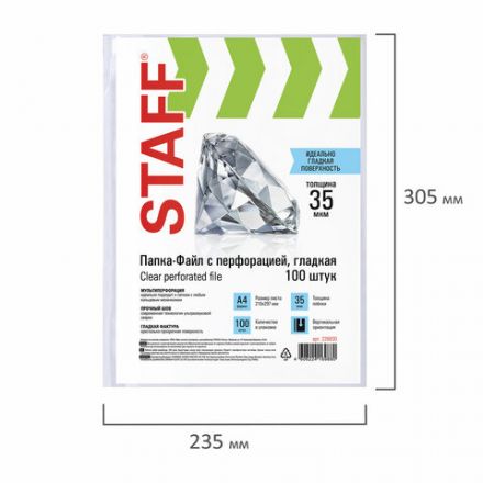 Папки-файлы перфорированные, А4, STAFF "ЭКОНОМ", КОМПЛЕКТ 100 шт., гладкие, 35 мкм, 226830
