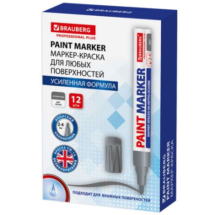 Маркер-краска лаковый (paint marker) 4 мм, СЕРЕБРЯНЫЙ, НИТРО-ОСНОВА, алюминиевый корпус, BRAUBERG PROFESSIONAL PLUS, 151448