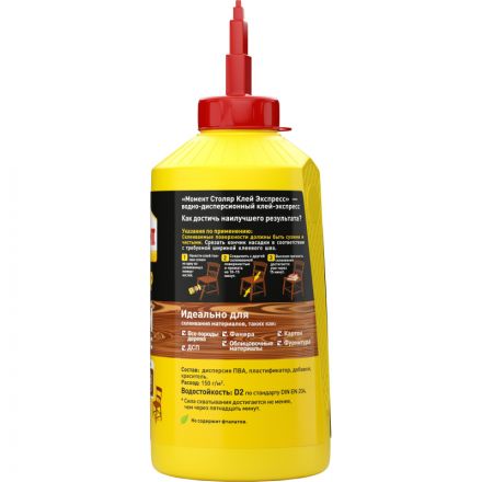 Клей для дерева Henkel Момент Столяр Экспресс 750 г Клей для дерева Henkel Момент Столяр Экспресс 750 г
