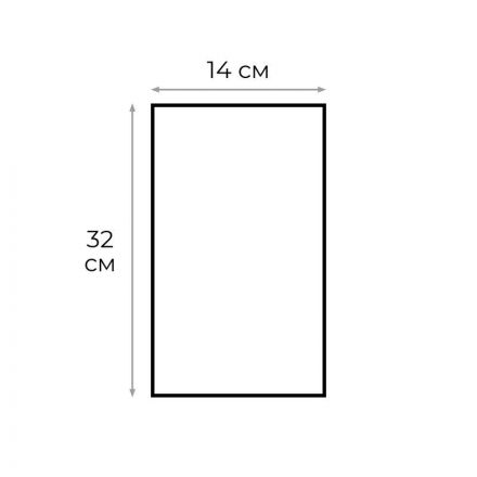 Пакет фасовочный, ПНД 14+8х32 7мкм 700 шт./уп Пакет фасовочный, ПНД 14+8х32 7мкм 700 шт./уп