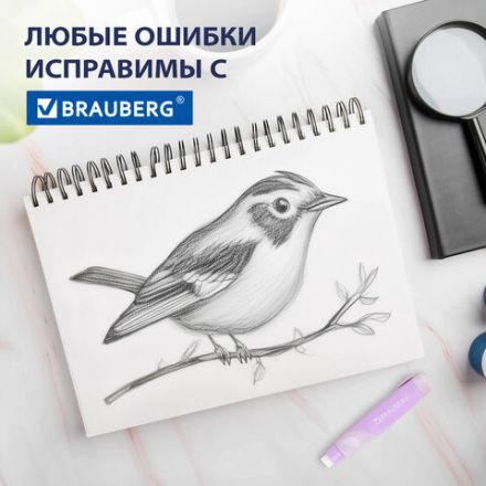Ластик выдвижной BRAUBERG "REWIND" + 2 сменных ластика, 114х20х20 мм, белый, лавандовый корпус, блистер, 272690