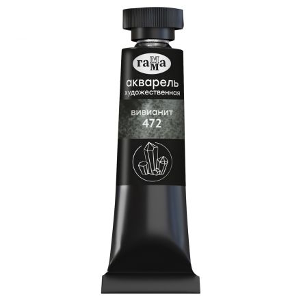 Акварель художественная Гамма "Старый Мастер" вивианит, 9мл, туба Акварель художественная Гамма "Старый Мастер" вивианит, 9мл, туба